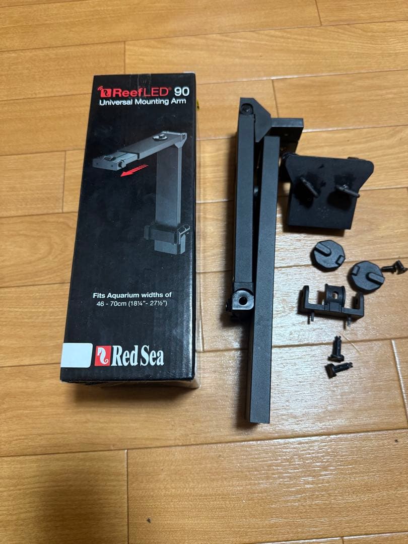 ReefLED 90 マウンティングアーム⭐︎最安値⭐︎