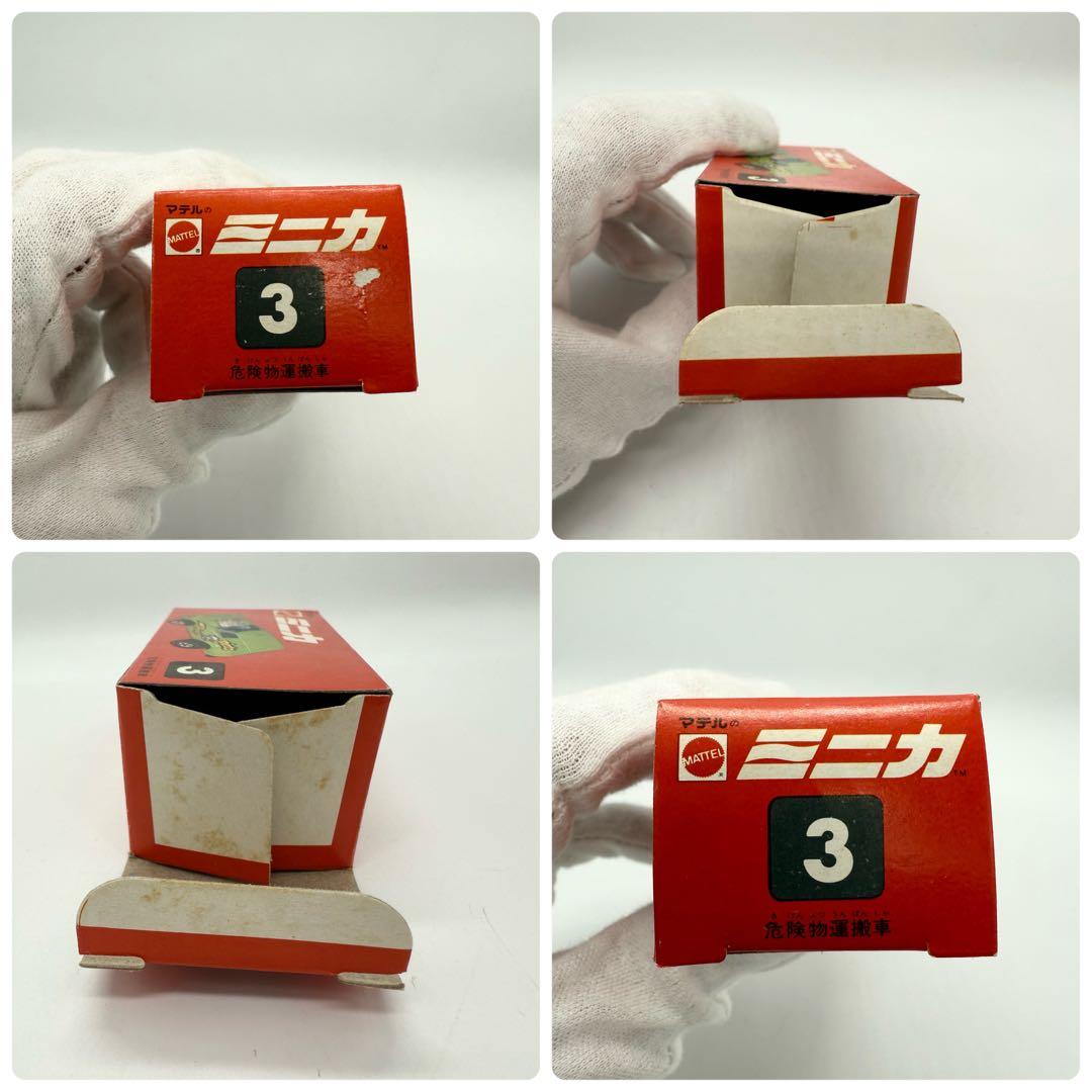 MATTEL ミニカー No.3 危険物運搬車
