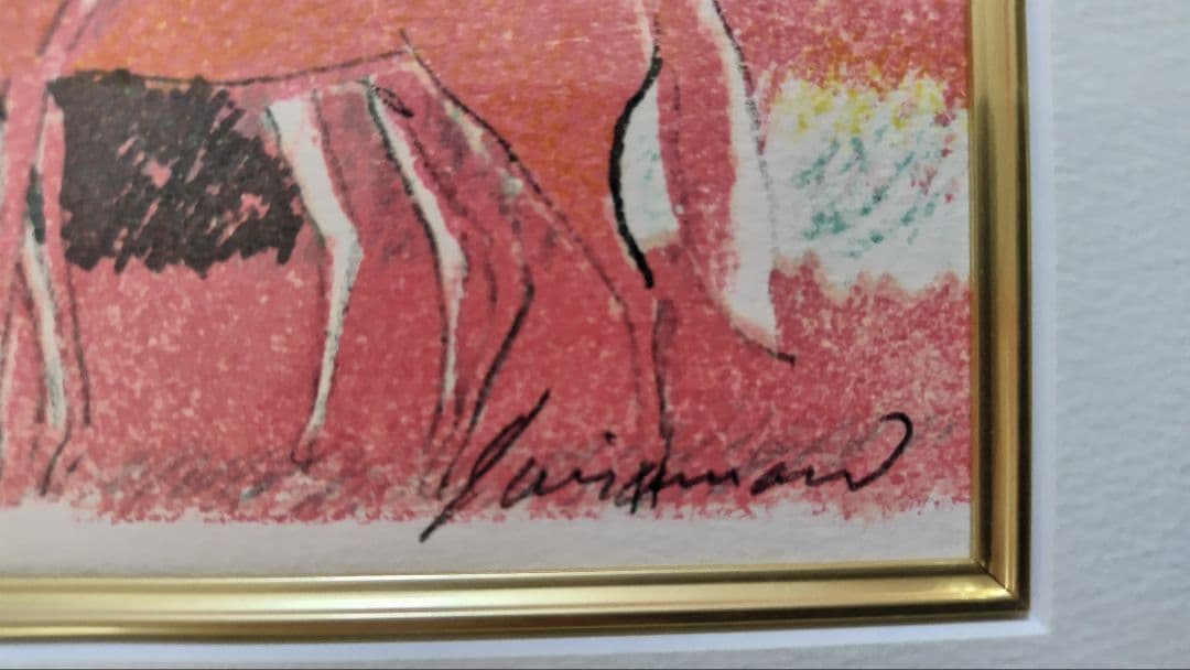 ポールギヤマン 森の赤い馬