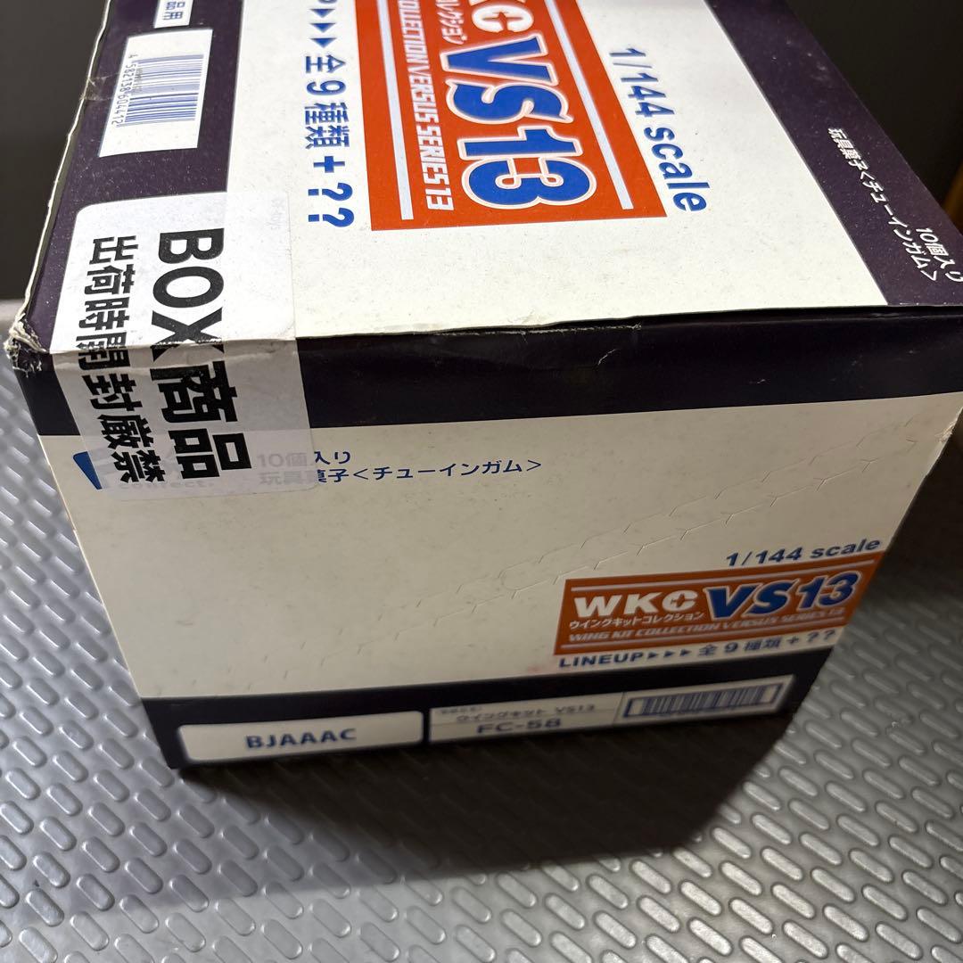 ウイングキットコレクションVS13 VS12 F4 まとめ出品