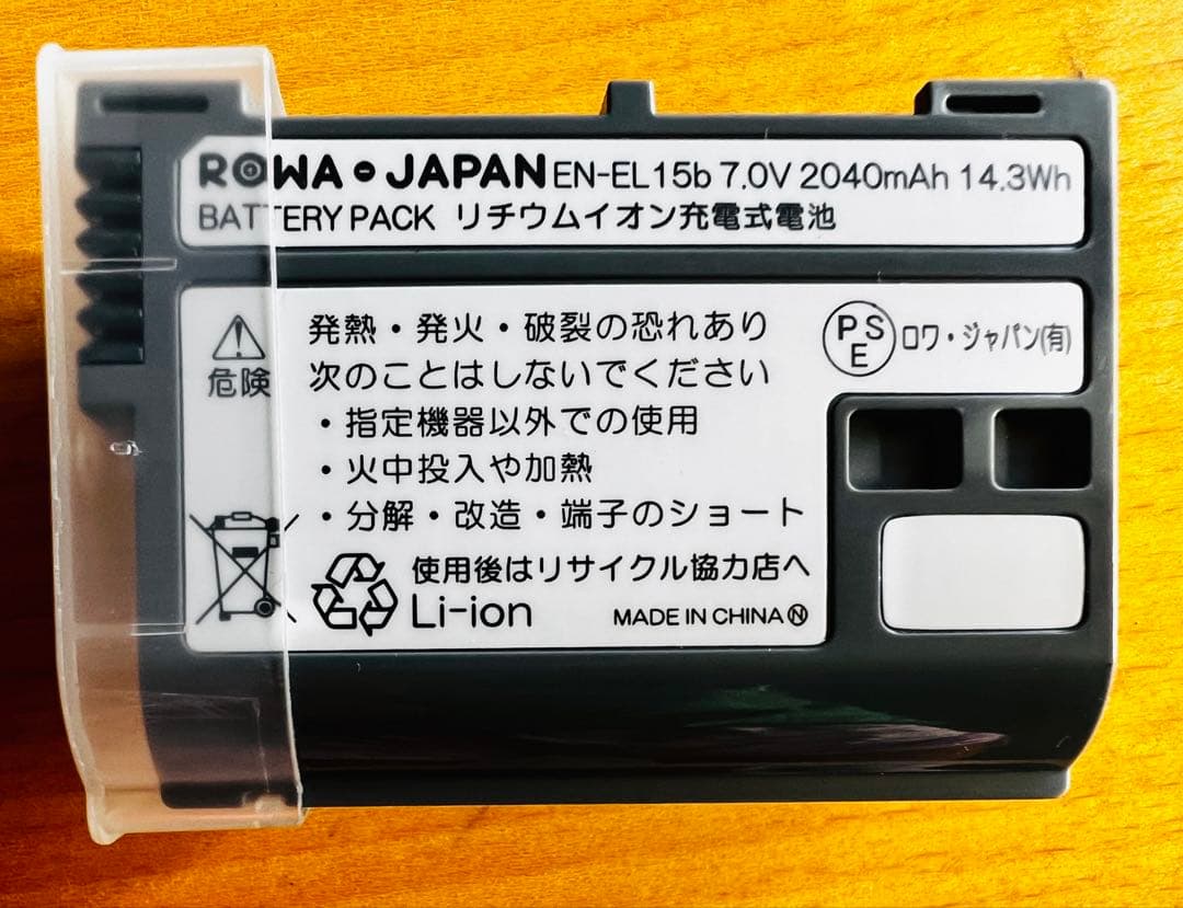 タイムセール【美品】Nikon D7200、AF-S NIKKOR 18-140