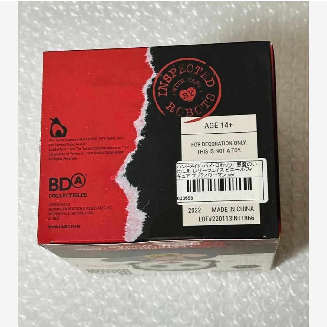 悪魔のいけにえ レザーフェイス 豆魚雷 ホラー映画 フィギュア