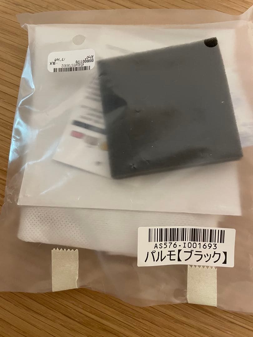 『美品』 アタオ　パルモ　小型財布　ユニセックス