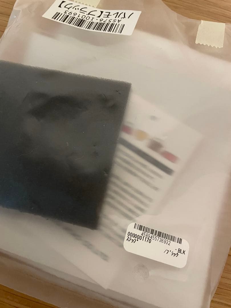 『美品』 アタオ　パルモ　小型財布　ユニセックス