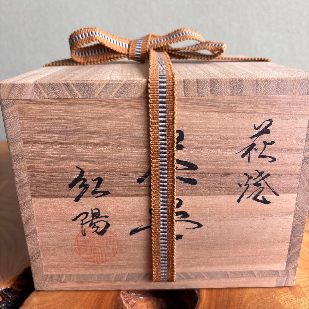 萩焼 林紅陽造 抹茶碗 茶道具 共箱（25Fa）