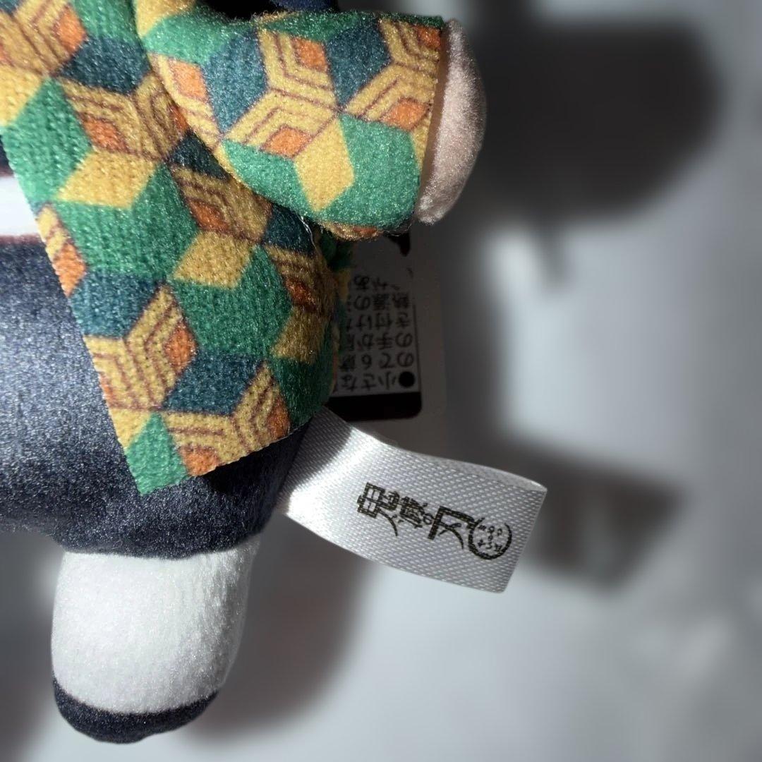 鬼滅の刃 ゆらふわ ぬいぐるみ 冨岡義勇 刀鍛冶の里　絆の軌跡