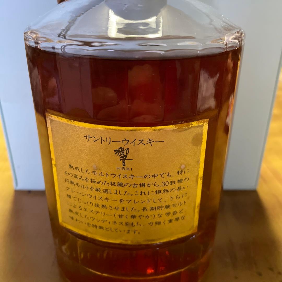 サントリーウイスキー　響