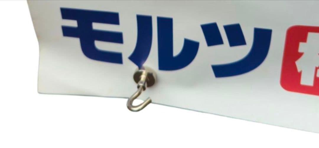 希少 浴衣バージョン 斎藤繭子 サントリーモルツ 樽生 B2判 ポスター 非売品