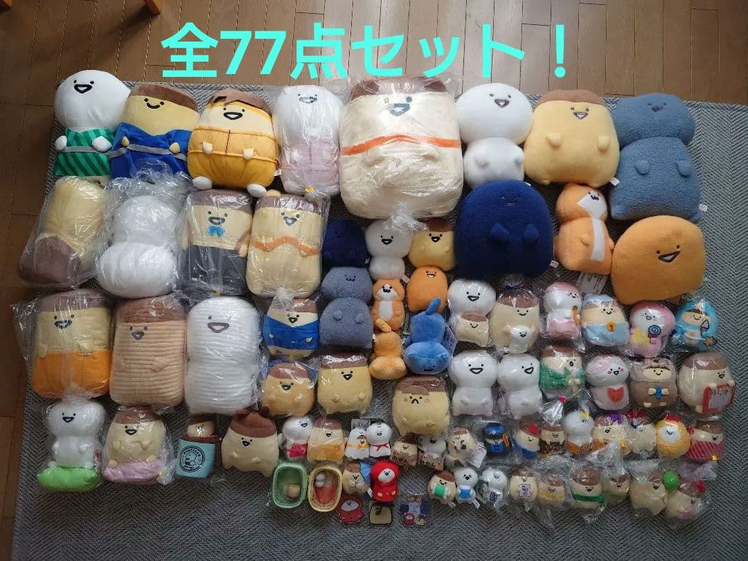 お文具といっしょ プライズ ぬいぐるみ・マスコット等68点 店舗限定あり