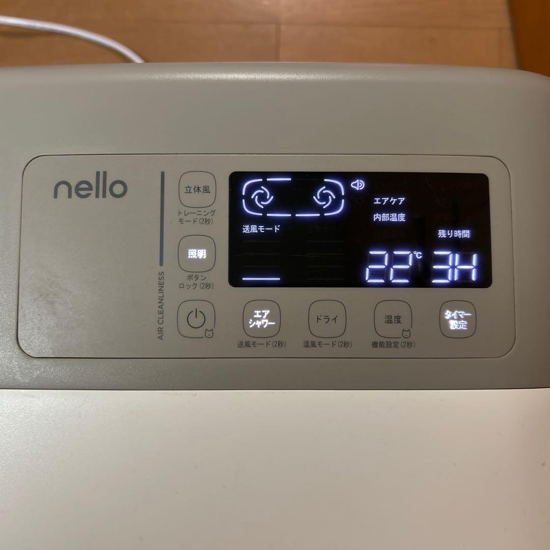 nello ペットドライルーム　ホワイト/グレー