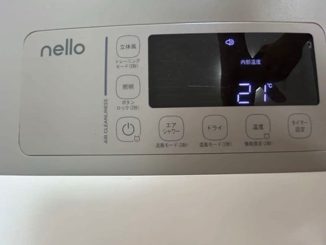 nello ペットドライルーム　ホワイト/グレー