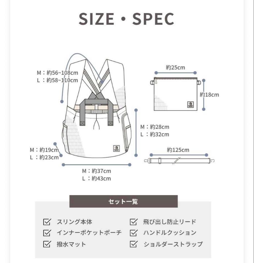 OINUSAMA ONEKOSAMAマルチスリング　メッシュМ