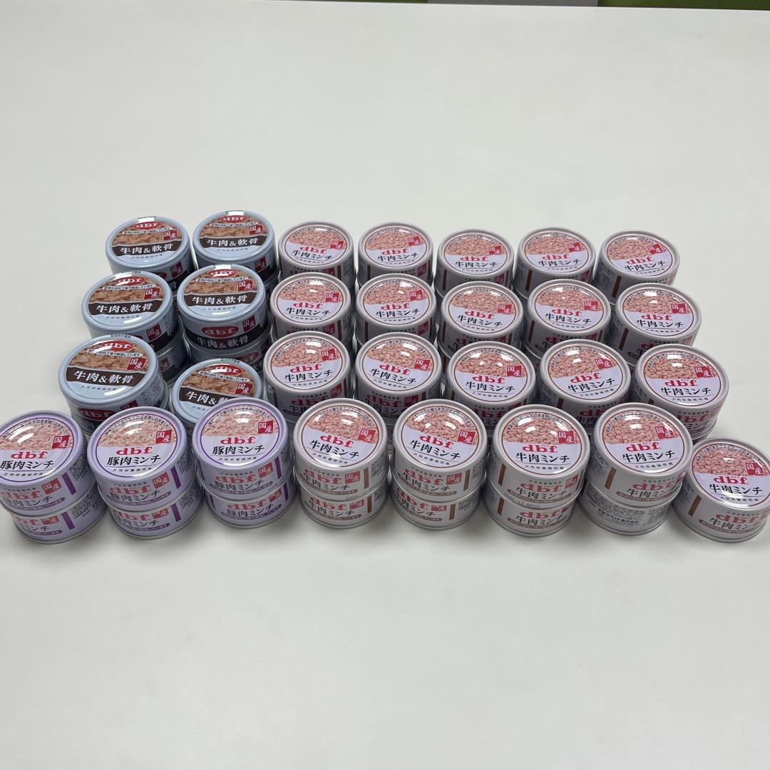 【56缶！国産★犬のおやつ】d.b.f 牛肉&軟骨　豚肉ミンチ　牛肉ミンチ