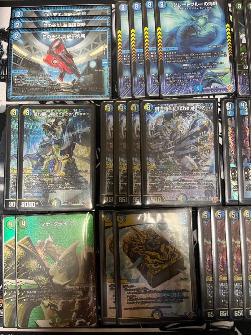 4cドラッヘ 4c創世竜 4c創世龍 デッキ