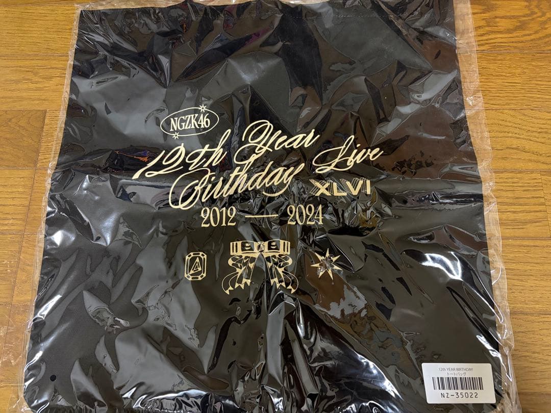 乃木坂46 金川紗耶 サイン入り生写真・ビジュアルボード・トートバッグ・タオル