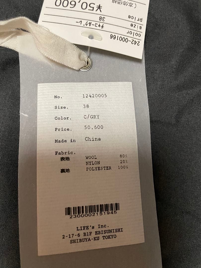 todayful Wool Over Coat 38 新品未使用