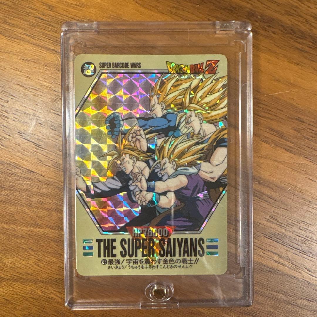 ドラゴンボール　バーコードウォーズ　スーパーレアカード