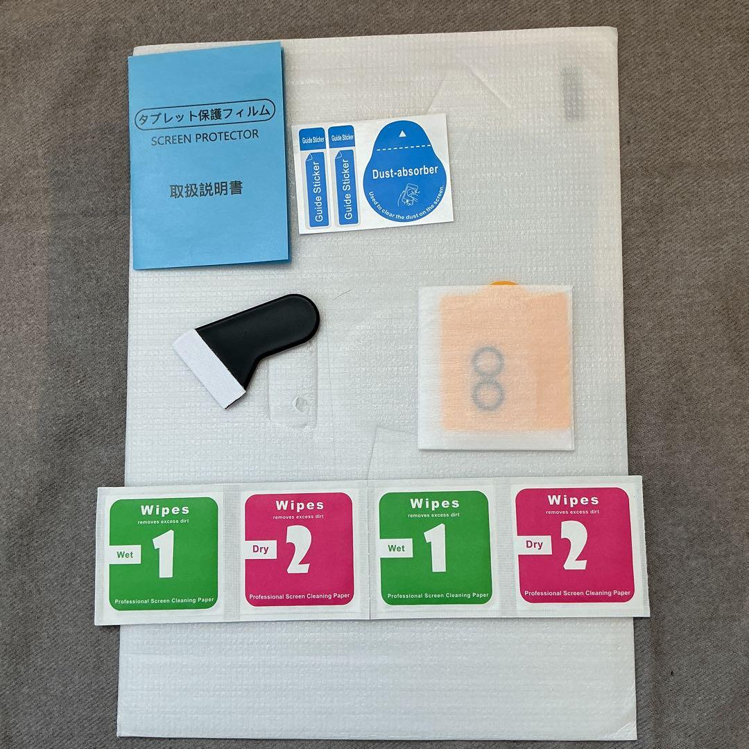 iPad Pro 11inch Wi-Fi+cellular 128GB おまけ