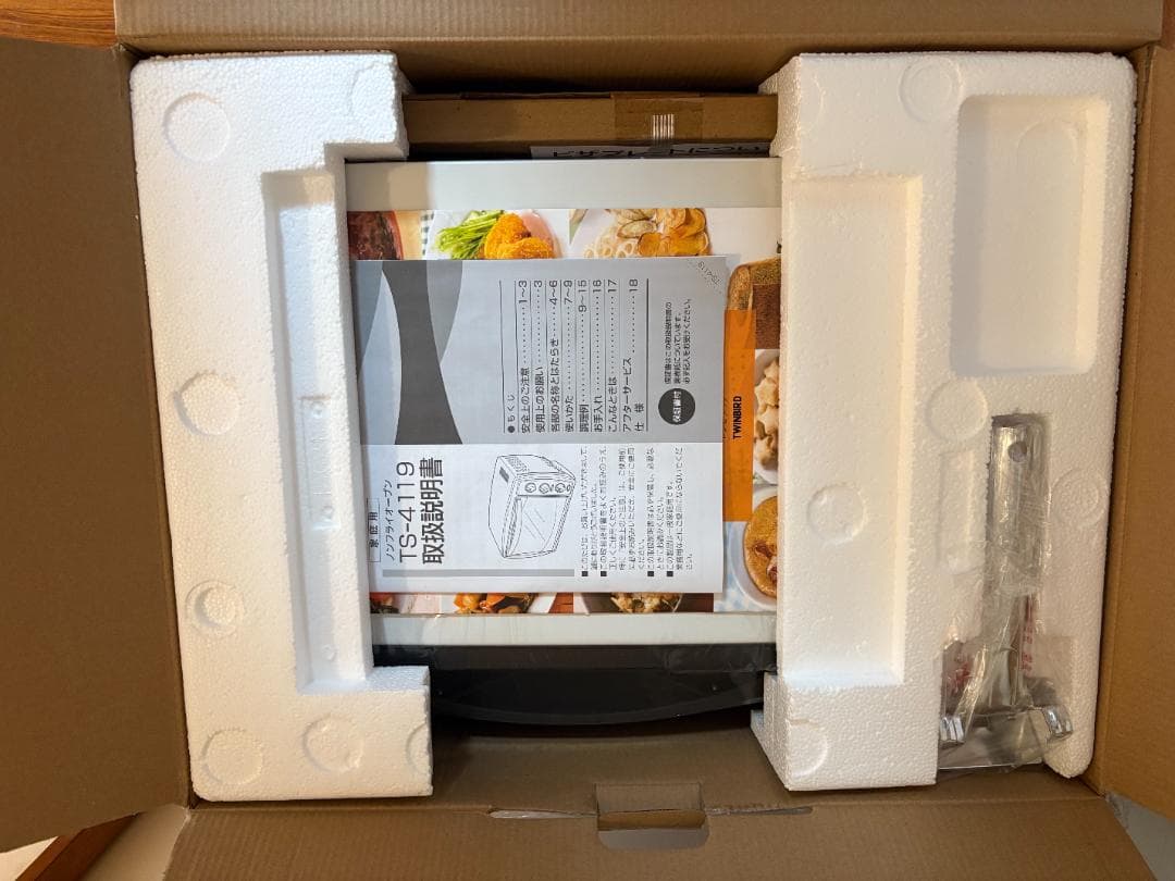 【未使用】　TWINBIRD TS-4119 ノンフライオーブン　ツインバード