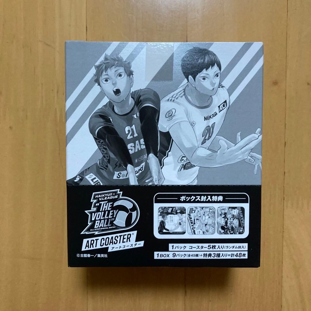 BOX アートコースター Ｖリーグ ハイキュー レア