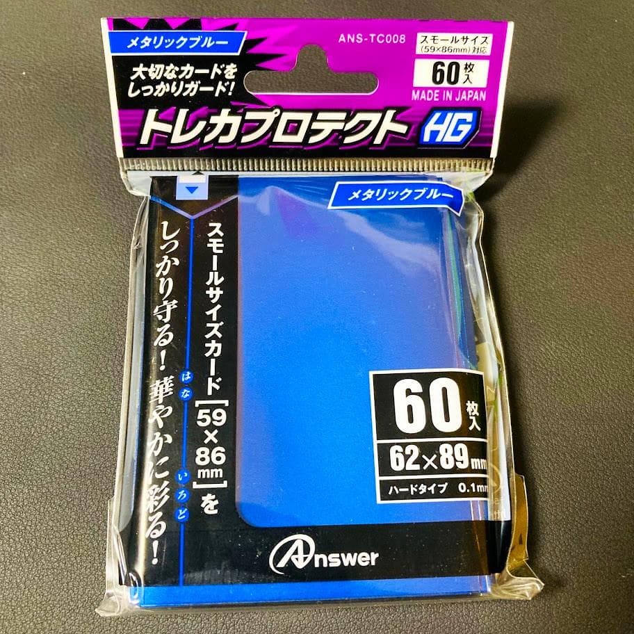 d137遊戯王 青眼の白龍 大会優勝構築 構築済みデッキ スリーブ付