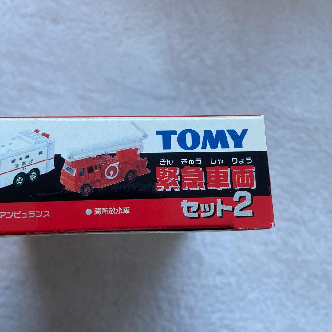 トミカ 緊急車両セット 新旧 2 【3箱セット】