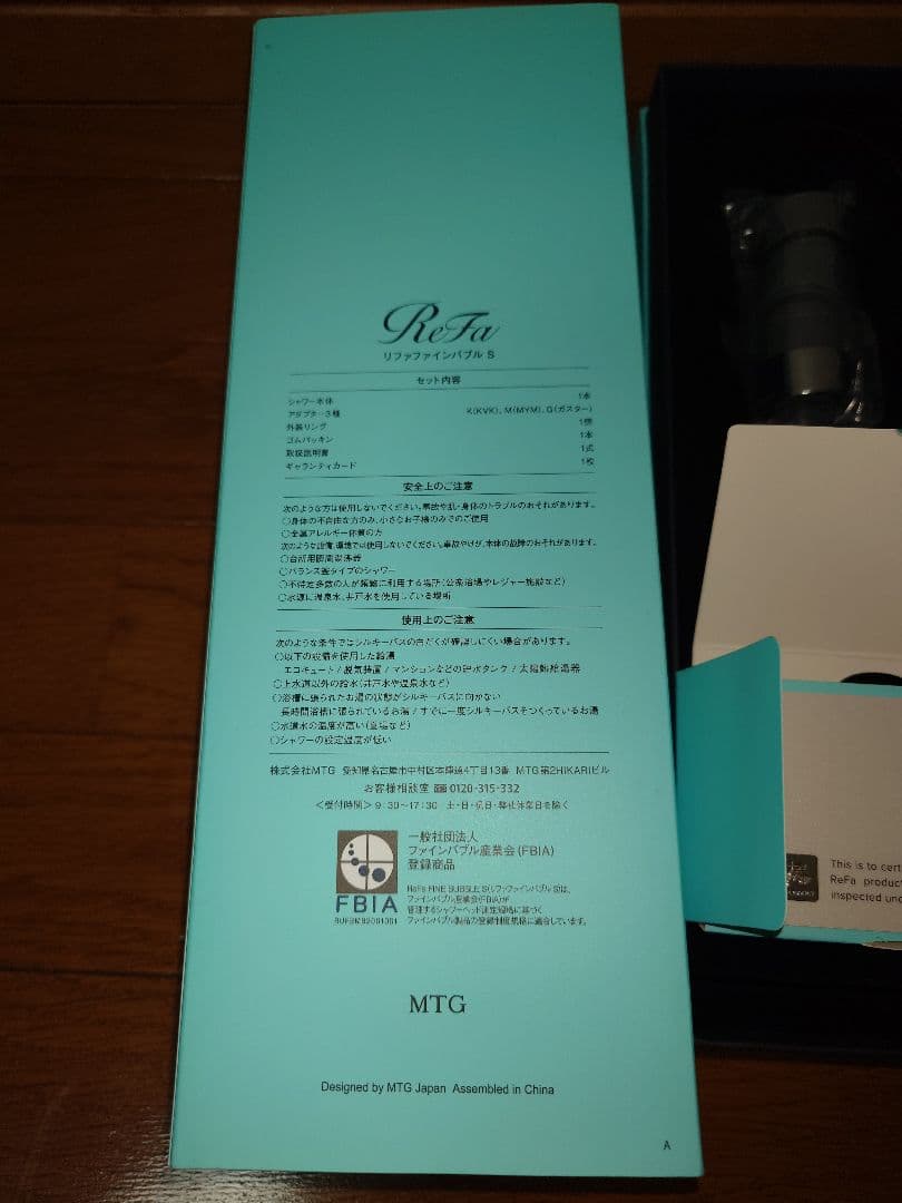 ReFa リファ ファインバブルS