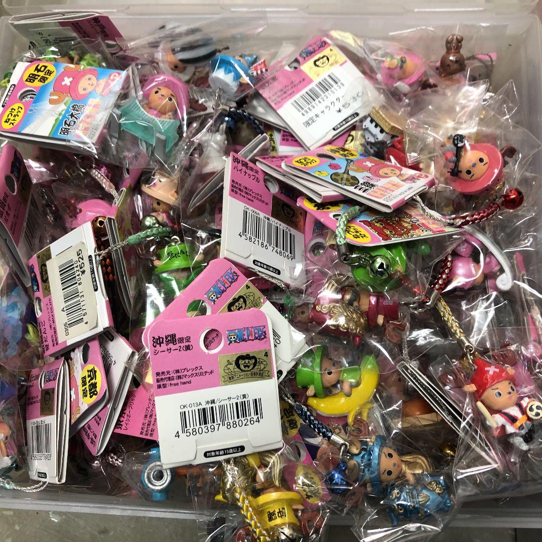 チョッパーマンストラップ