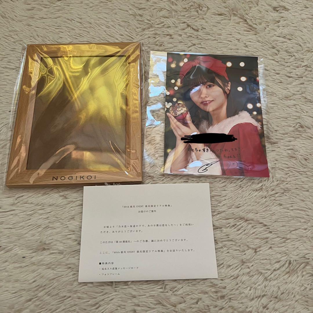 【即購入可能】中西アルノ 直筆サイン 第40回乃木恋彼氏イベント特典