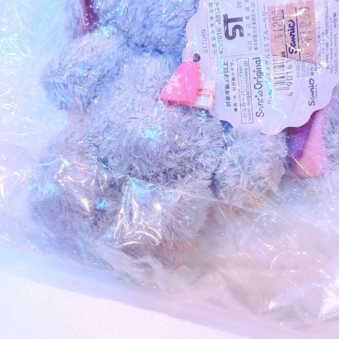 新品未使用★シュガーバニーズ ブルーベリーうさ ぬいぐるみ タグ付（未開封）