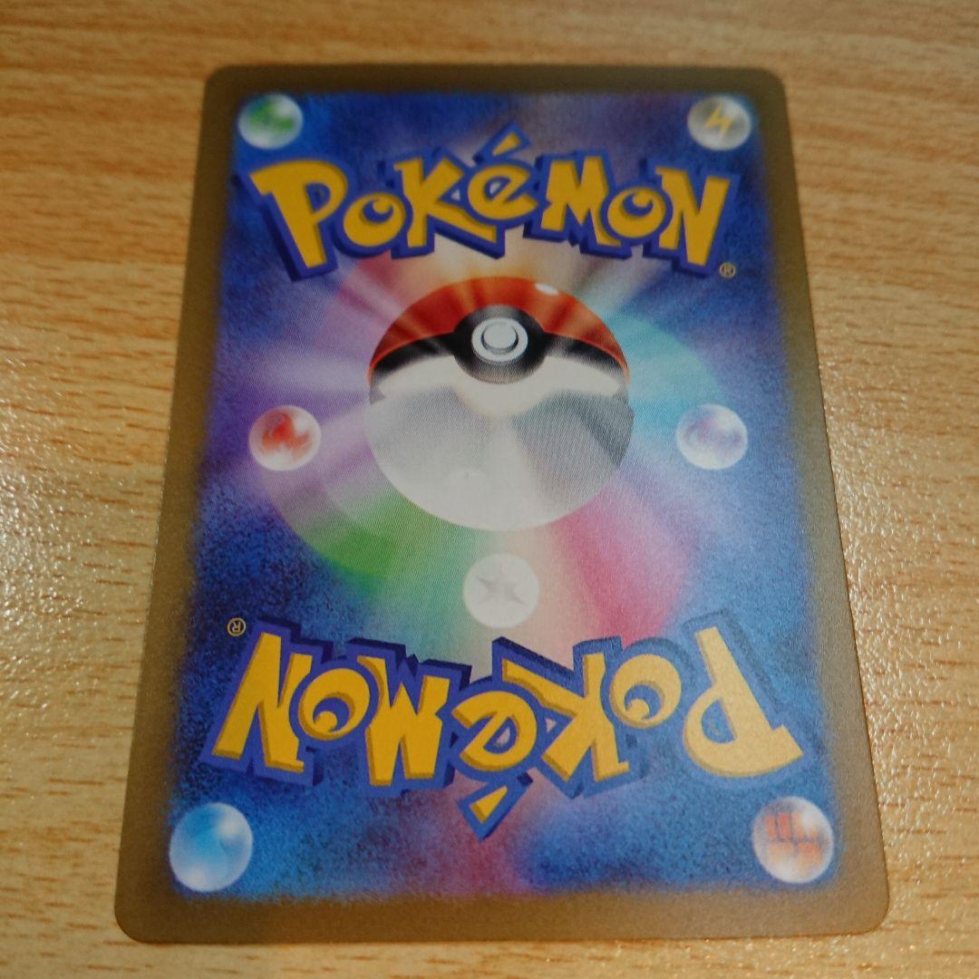 レジアイス ポケモンカード pokemon