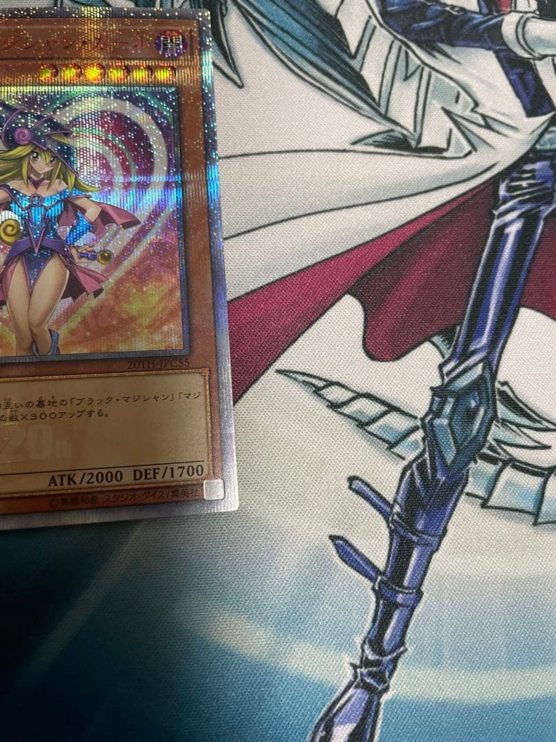 にーけー⭐︎【特価】 遊戯王　ブラックマジシャンガール　20th レジェコレ