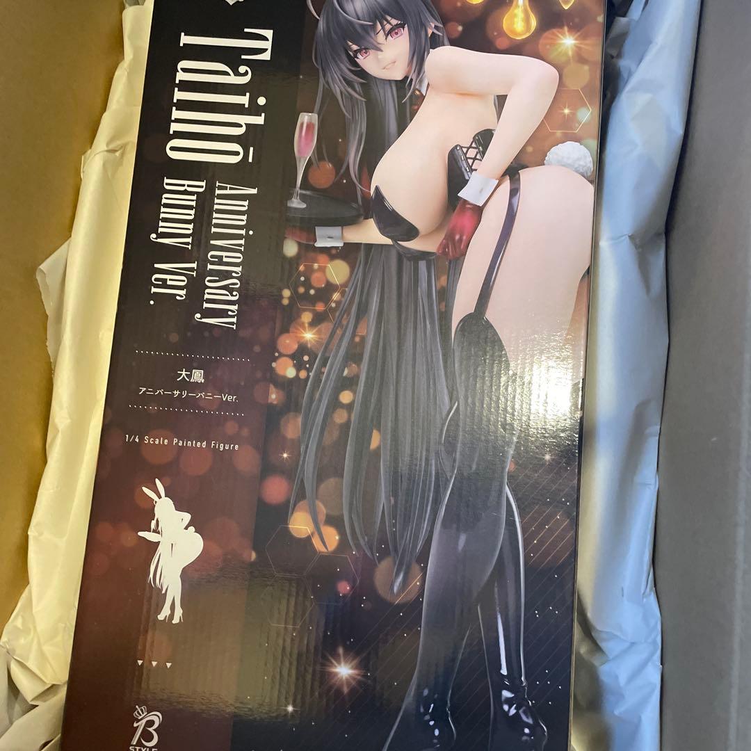 B-style アズールレーン 大鳳