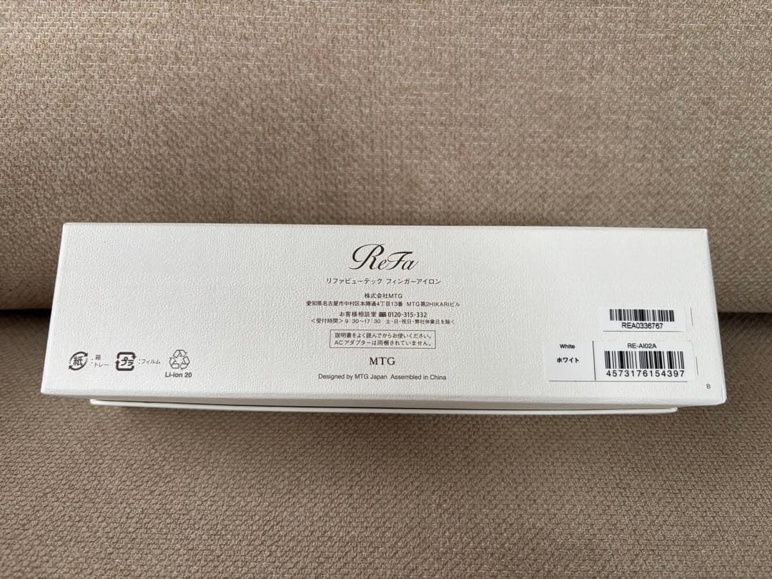 リファ　ビューテック フィンガーアイロン ホワイト