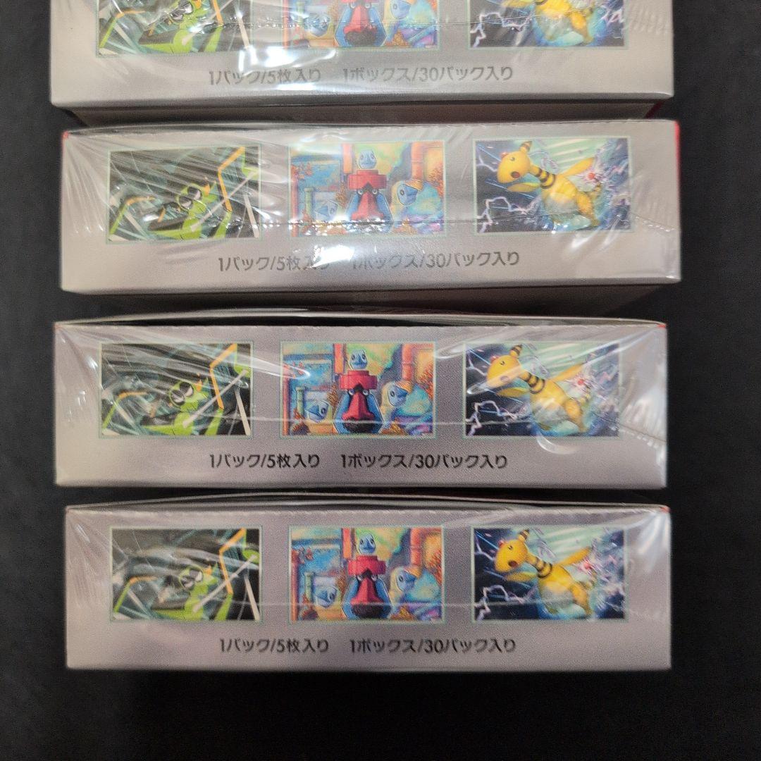 ロケット団の栄光　新品未開封シュリンク付き　6BOX