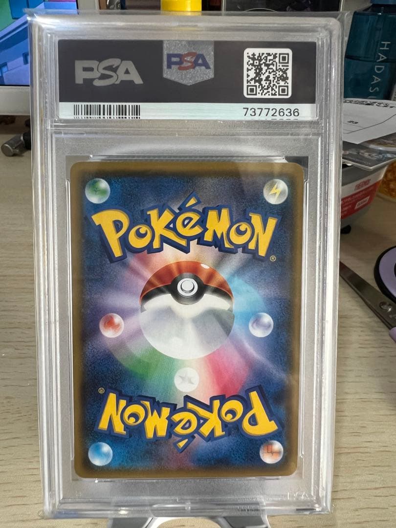 TVレポーター SR 【PSA10】