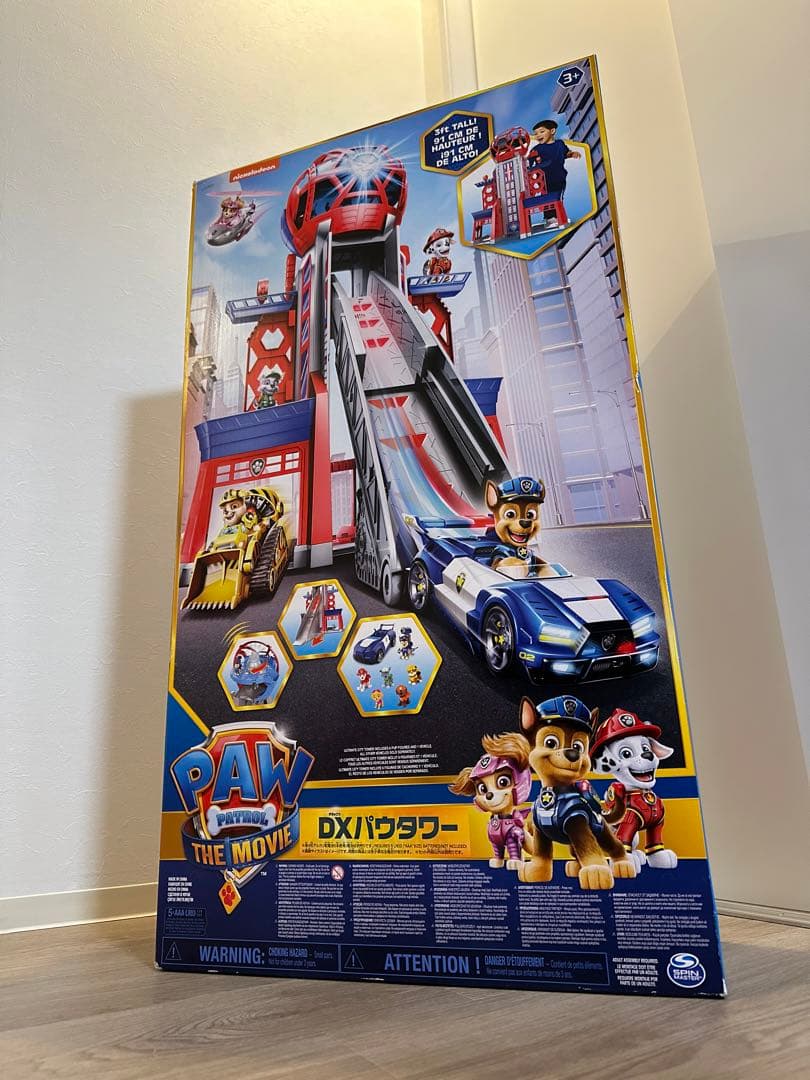 【廃盤商品】新品未開封パウパトロール　DXパウタワー　トイザらス限定