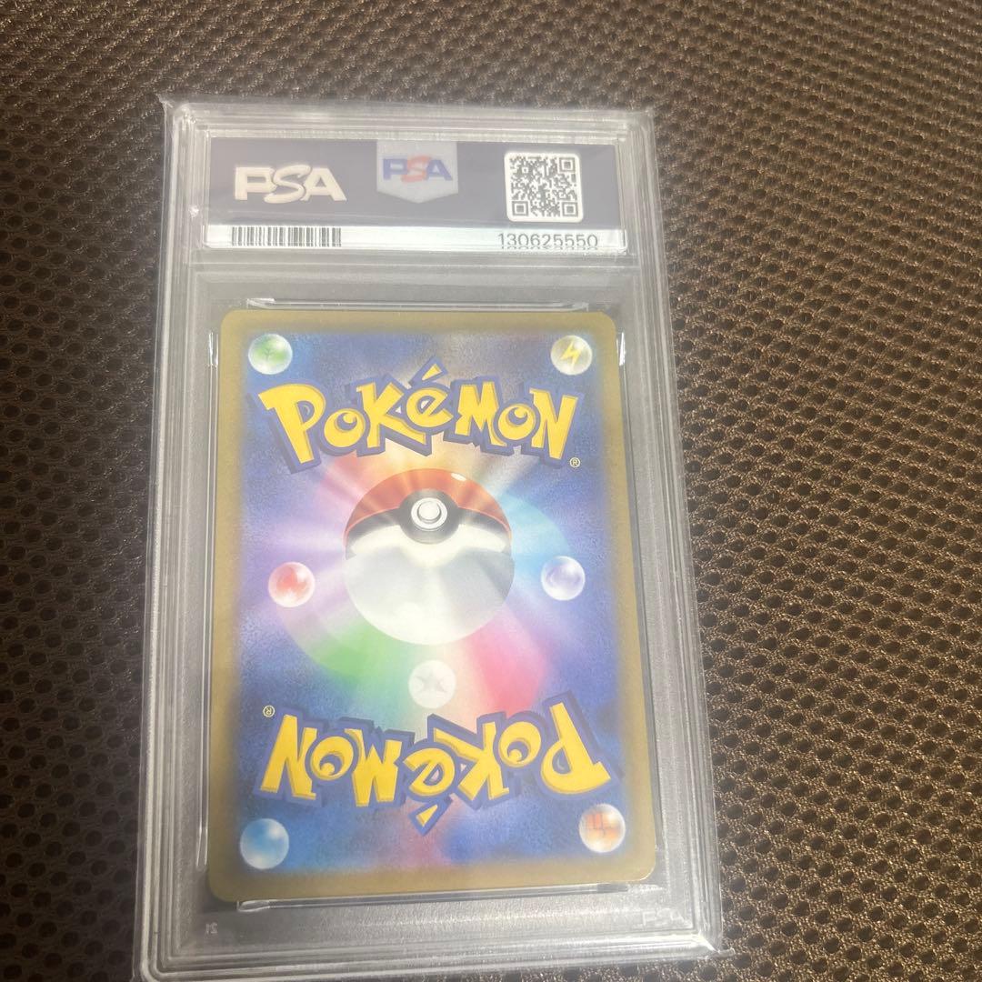 レックウザVMAX 2021 ポケモンカード GEM MT 10