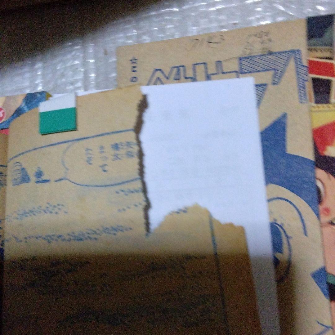 鉄腕アトムの別冊付録22冊セット