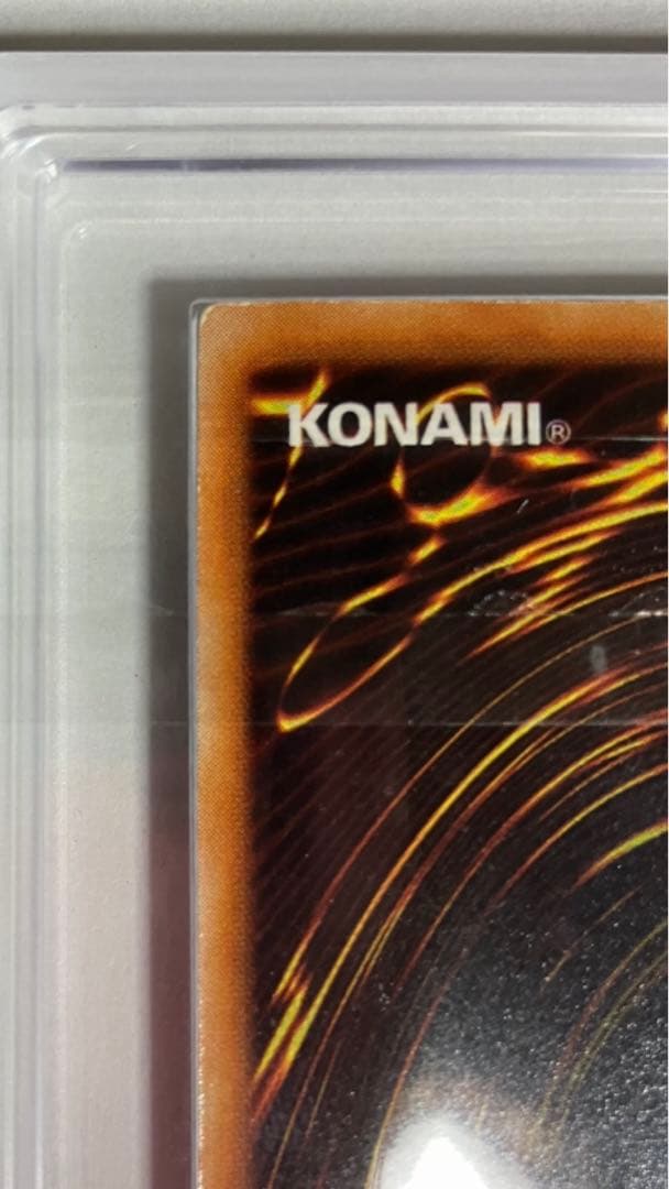 ラ*ん様 究極完全態・グレート・モス 初期シークレットレア　ARS6