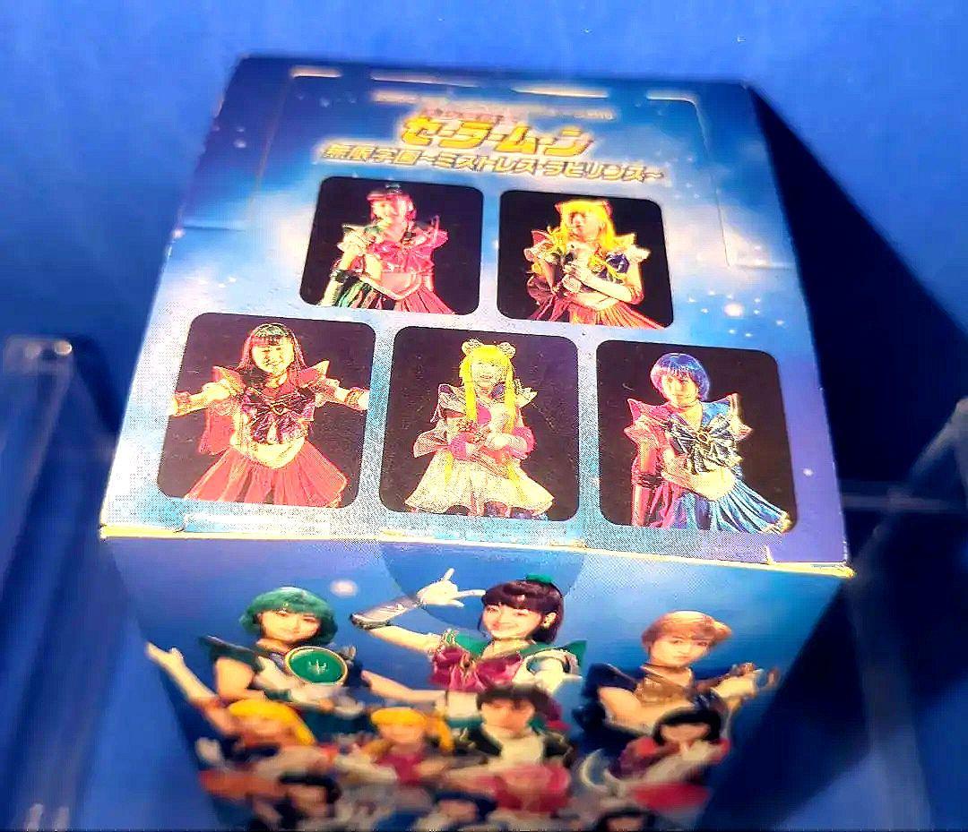 超激レア　未開封　直筆サイン出るかも　実写版　美少女戦士セーラームーン