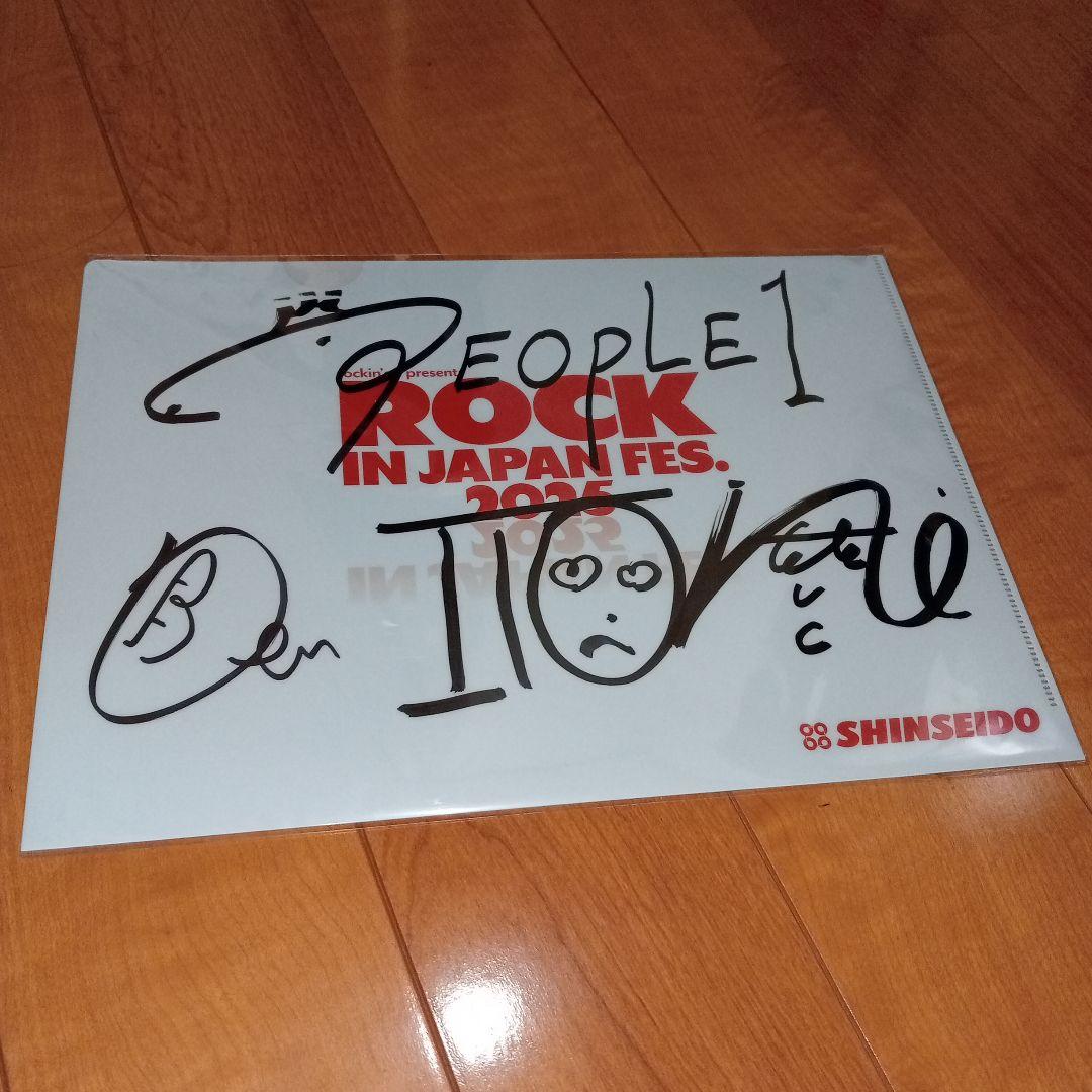 people1 直筆サイン入りクリアファイル ロッキン2025 ピポワン