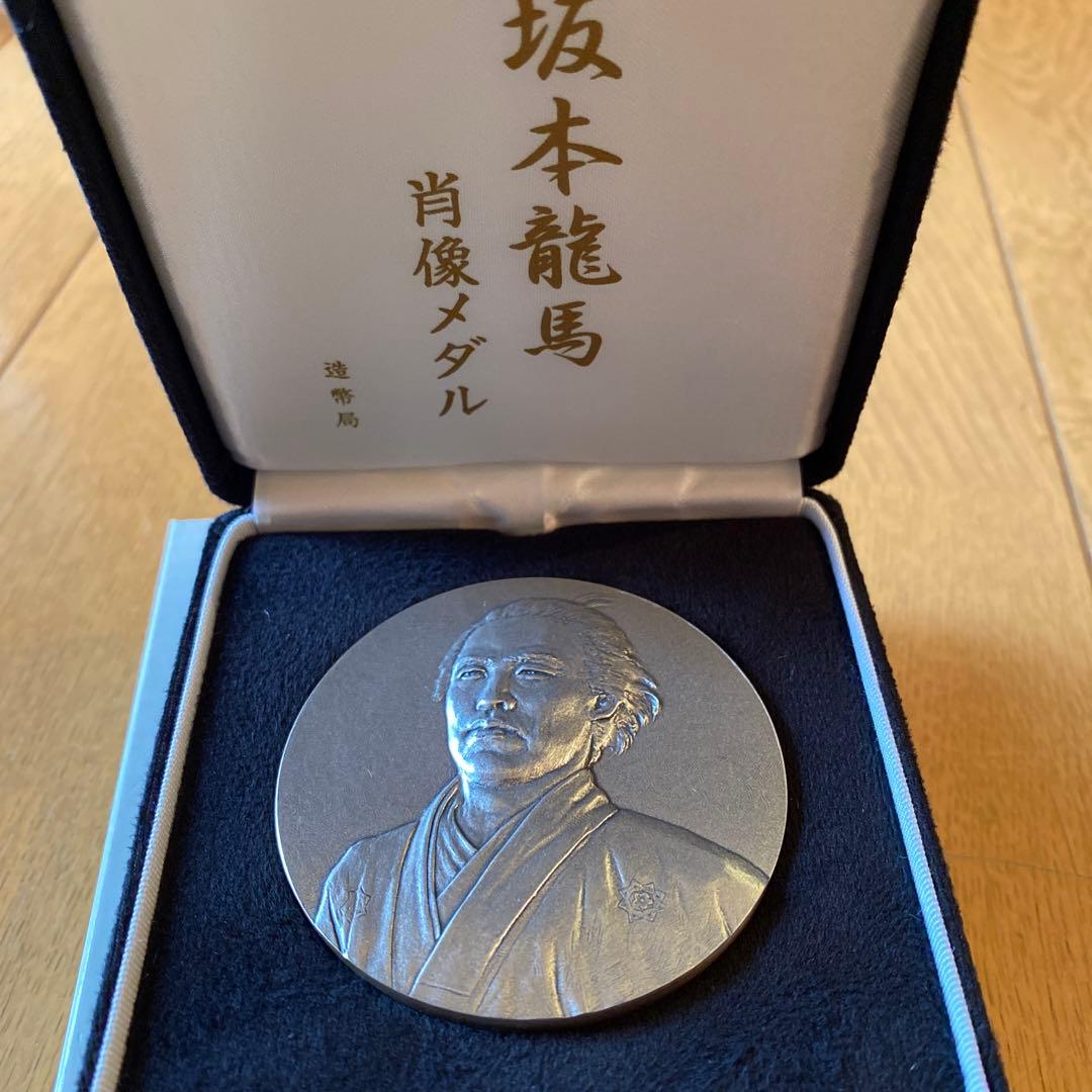 坂本龍馬肖像メダル オリジナルボックス付き