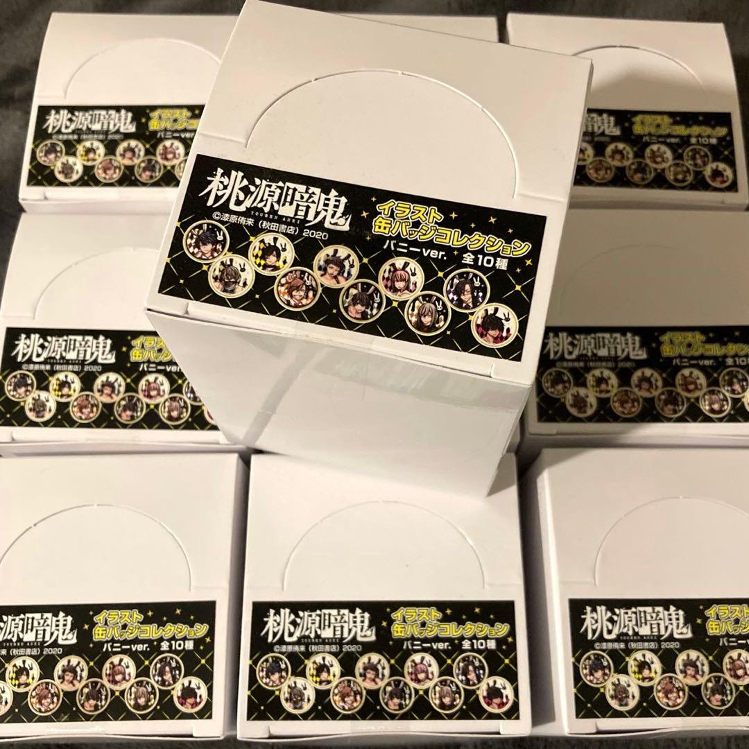 【10 BOX】　桃源暗鬼イラスト缶バッジコレクション　バニーVer. 漫画展