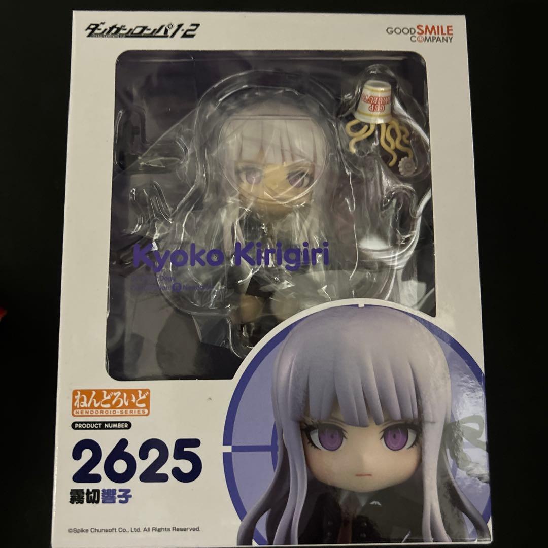 【新品未開封】 ねんどろいど ダンガンロンパ1・2 Reload 霧切響子