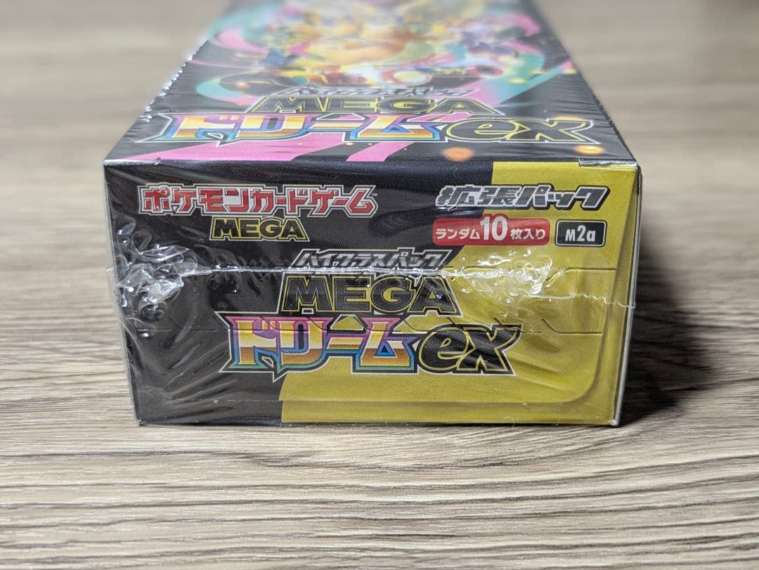 プ*ン様 ポケモンカードゲーム　メガドリームex　ハイクラスパック　シュリンク付