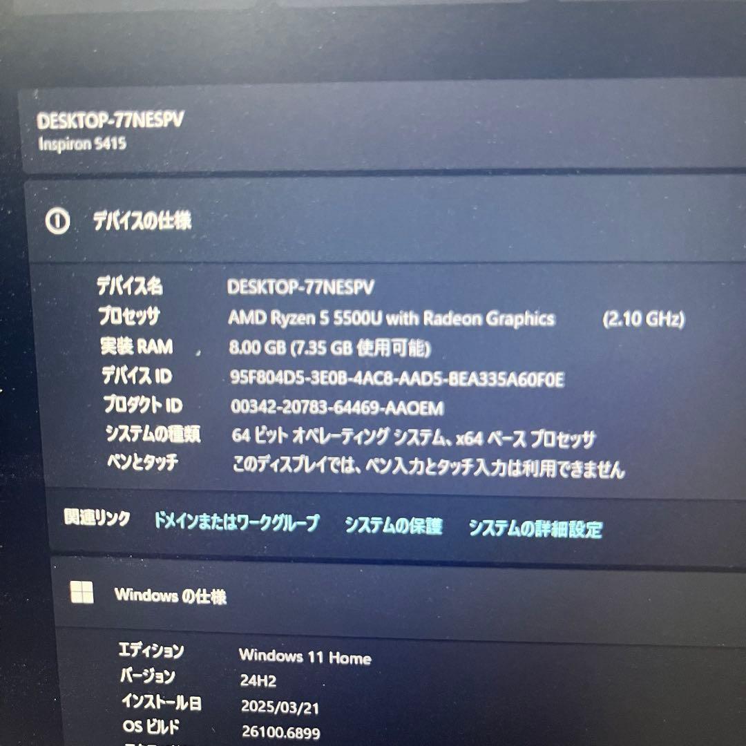 Dell ノートPC AMD Ryzen Windows 11