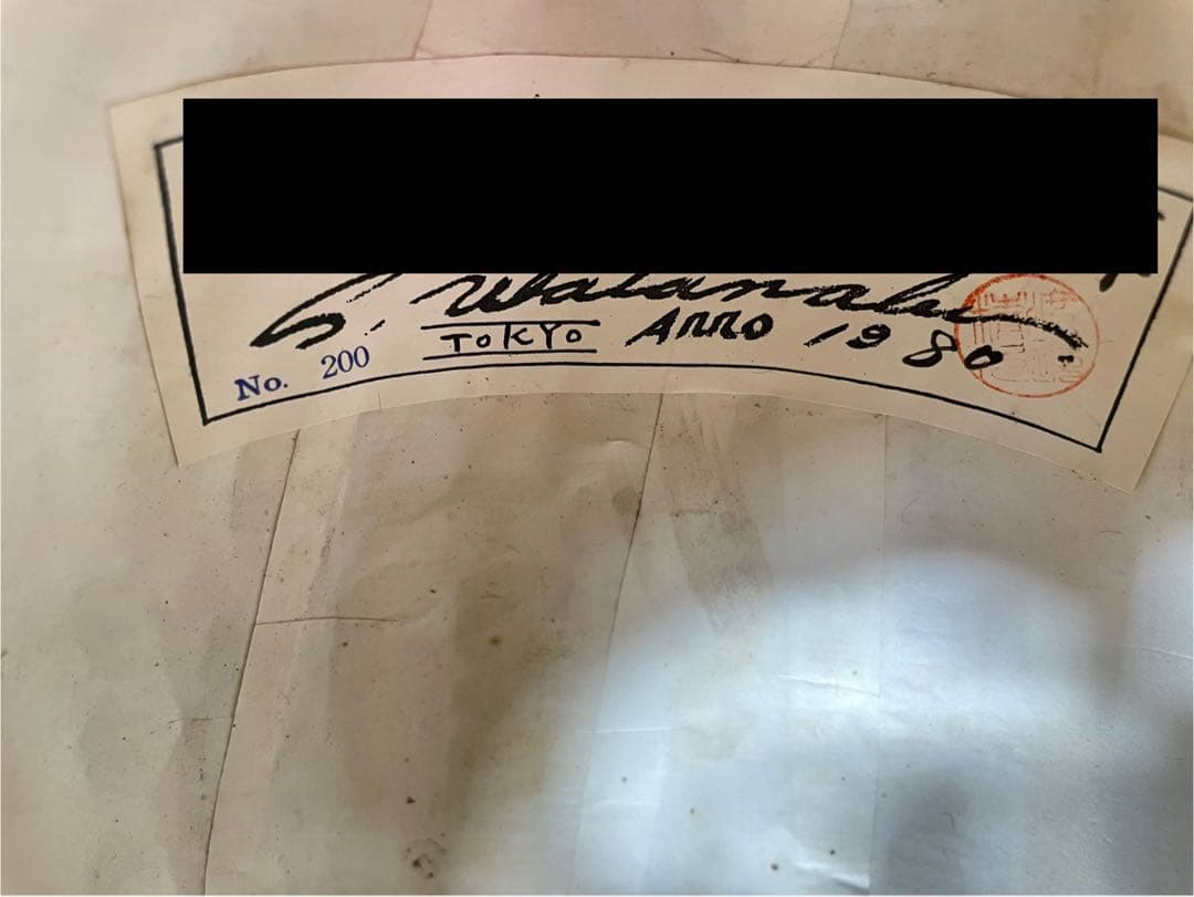 渡辺/watanabe セミオーダー マンドリン 200番