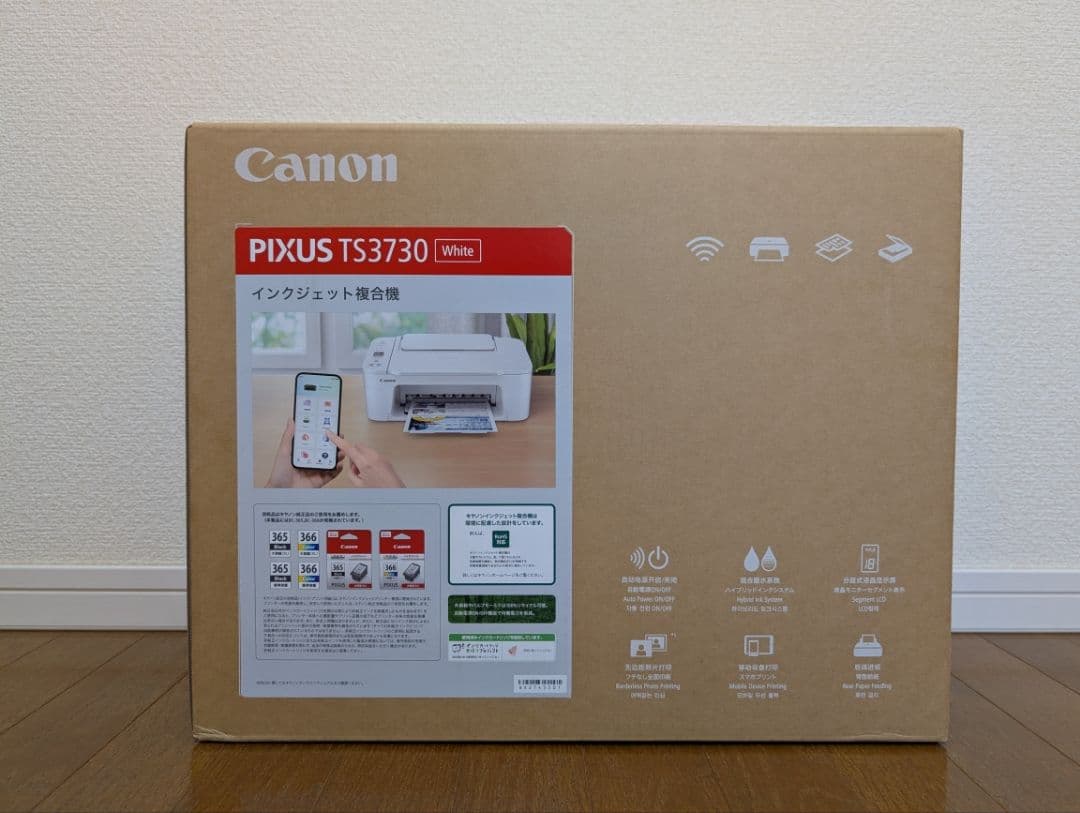 新品　キャノン　TS3730　プリンター　CANON　PIXUS　白　送料無料
