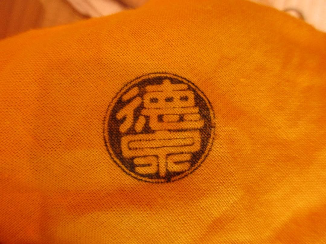 送料込【逢絢亭】茶道具 水指 京焼 染付 葡萄棚の図 西村徳泉 共箱入り